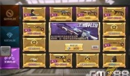 cf最新抽奖爆料手游,手游福利大放送，惊喜不断等你来拿！