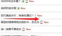关于农行的最新爆料消息,揭秘改革动向与潜在影响
