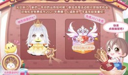 奥比岛最新爆料转盘,转盘活动惊喜连连，福利大放送！