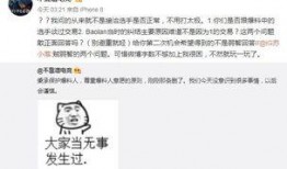 吃瓜文安最新事件爆料视频,事件视频揭秘惊人内幕