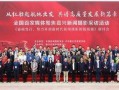 嘉兴城南新闻最新爆料,独家揭秘最新爆料背后的惊人真相