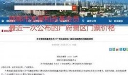 永年热点爆料新闻最新,考古新发现引专家热议