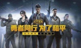 和平精英僵尸岛最新爆料,惊悚玩法即将来袭，揭秘神秘岛屿惊悚之谜