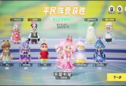 蛋仔派对最新艾比爆料,蛋仔派对最新爆料揭秘