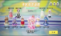 蛋仔派对最新艾比爆料,蛋仔派对最新爆料揭秘