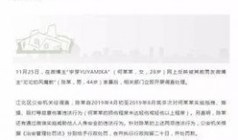 桦甸网红爆料案件最新情况,案情反转，疑点重重！