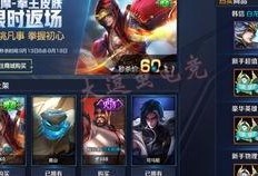 王者皮肤爆料最新明天出什么,明日神秘英雄华丽登场！