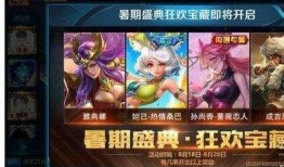 王者荣耀返场最新爆料时间,神秘英雄即将回归，揭晓时间引玩家热议