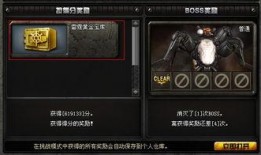 cf最新道具爆料,神秘新武器与炫酷装备抢先看！