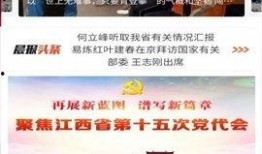 潮阳新闻爆料事件最新