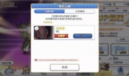5.9卡池最新爆料,新角色集结，神秘力量即将觉醒！