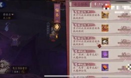 阴阳师角色爆料大全最新,揭秘最新神秘角色与技能解析