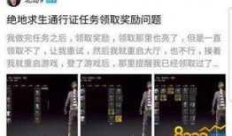 绝地求生最新通行证服装爆料,时尚与实战并存，揭秘最新服装爆料