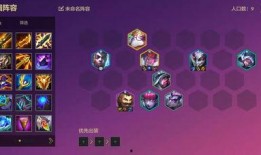 金铲铲最新至臻皮肤爆料,炫酷特效，引领潮流