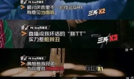 aka刀枪不入最新爆料,揭秘神秘身份与惊人真相