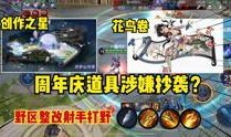 新英雄爆料最新视频,视频爆料揭示神秘角色技能与背景