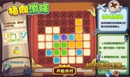 洛克王国6月爆料最新,神秘新角色与全新冒险等你探索