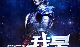 山贼王最新爆料,最新爆料揭示神秘势力动向