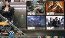 cf最新抽奖爆料手游,手游福利大放送，惊喜不断等你来拿！