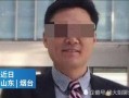 最新爆料鲍某明案,揭开性侵幼女背后的黑暗真相