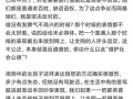 最新爆料插队风波案件,插队风波案件引发社会热议，真相即将揭晓