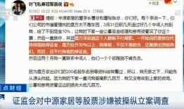 深圳邓先生爆料案件最新,真相大白，疑云散去