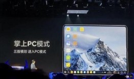 小米平板最新爆料2025年,颠覆体验，引领平板新潮流