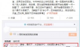 微博最新爆料韭菜,韭菜价格波动背后的秘密，揭秘市场新动态！