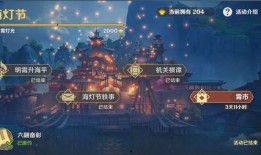 海灯节最新爆料,神秘传统与现代魅力交织的节日盛宴
