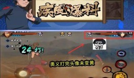 火爆忍者最新爆料视频,神秘技能大揭秘，忍者世界再掀风云