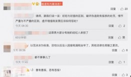 鞍山媒体爆料最新消息今天,敬请关注！