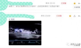最新爆料视频在哪里看,观看途径大汇总