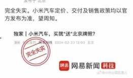 雷军最新微博爆料,小米新机即将亮相，性能与设计双升级
