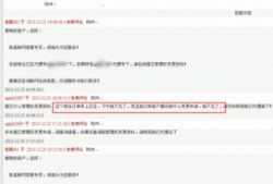 域名执行最新爆料,域名背后的惊人真相