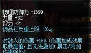 最新dnf爆料在哪看,揭秘新版本内容与玩法，精彩不容错过！
