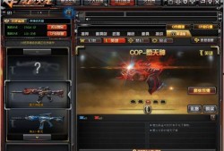 cf最新道具爆料,神秘新武器与炫酷装备抢先看！