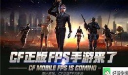 cf手游最新活动爆料周五,全新活动爆料来袭！