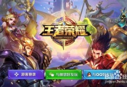 王者英雄爆料最新下载苹果,最新下载苹果版，抢先体验全新英雄风采
