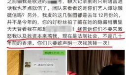 潮阳新闻爆料事件最新