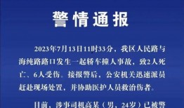 江苏盐城最新爆料,揭秘神秘事件背后的真相