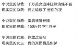 爆料笑料段子大全最新版,段子大全最新版笑料盘点