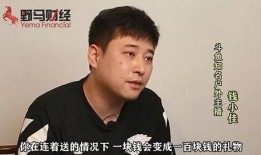 八卦主播最新爆料许华升,八卦主播曝许华升惊人内幕！