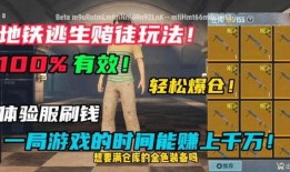 地铁逃生体验服最新爆料大白,大白带你领略生死瞬间