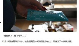 最新真实爆料新闻,最新爆料揭示惊天新闻内幕