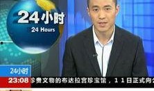 新浪最新爆料新闻网,最新爆料新闻网深度解析