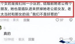 最新爆料插队风波案件,插队风波案件引发社会热议，真相即将揭晓