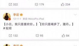 爆料笑料段子大全最新版,段子大全最新版笑料盘点