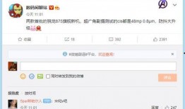 米加最新爆料消息,揭秘最新科技动态与行业趋势