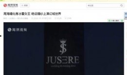 各媒体争相爆料视频最新,最新视频爆料引发全网关注！