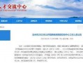 汝州热点爆料新闻最新,考古新发现引热议
